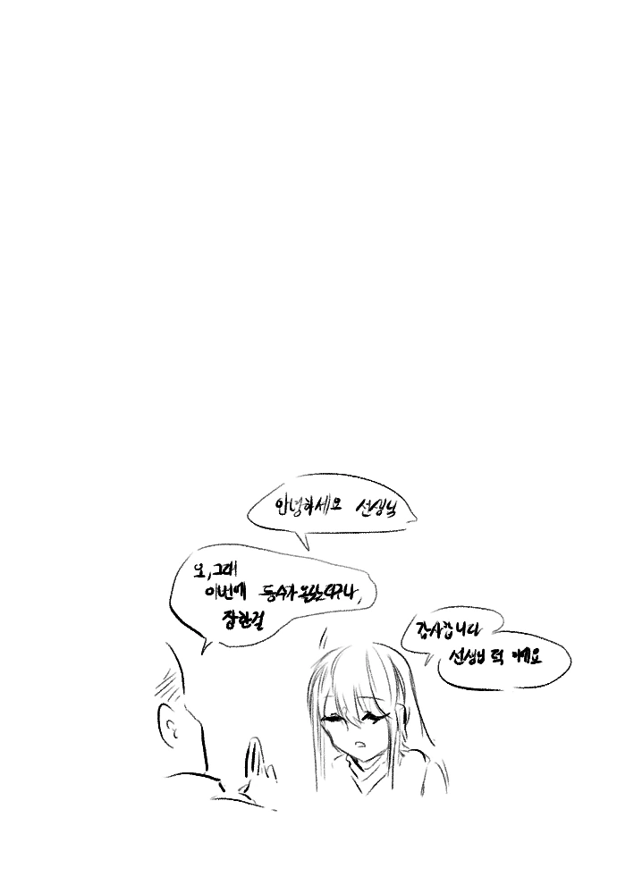 manga_318801_003_9e43919fa0c7.webp