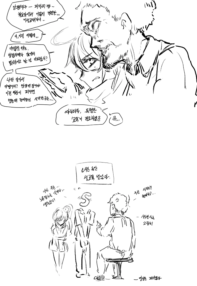 manga_318801_004_b0c1a012be45.webp