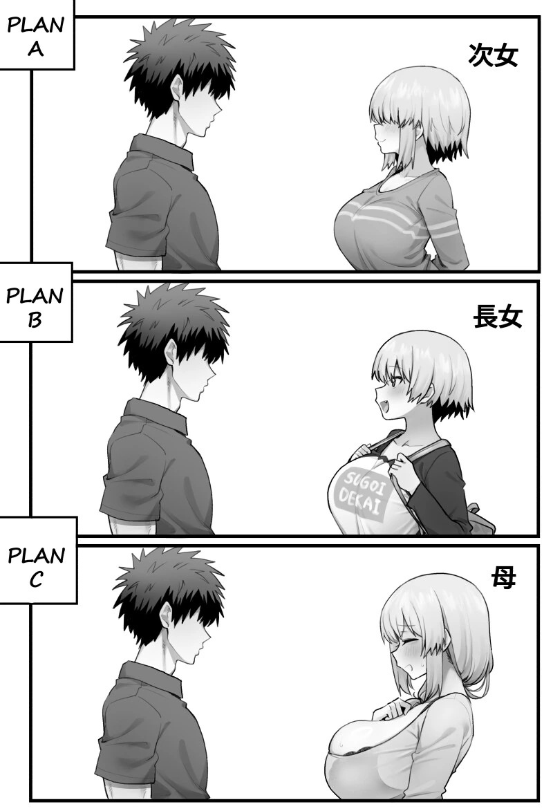 귀멸)기붕이의 환상적인 언어구사.manhwa 대표 이미지