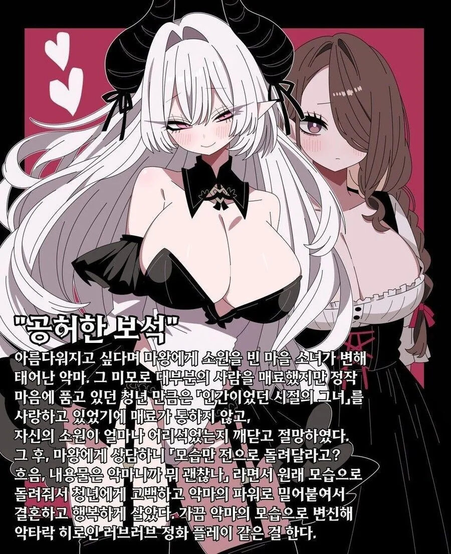 어, 너 여자였어??!.....manwha 이미지 18