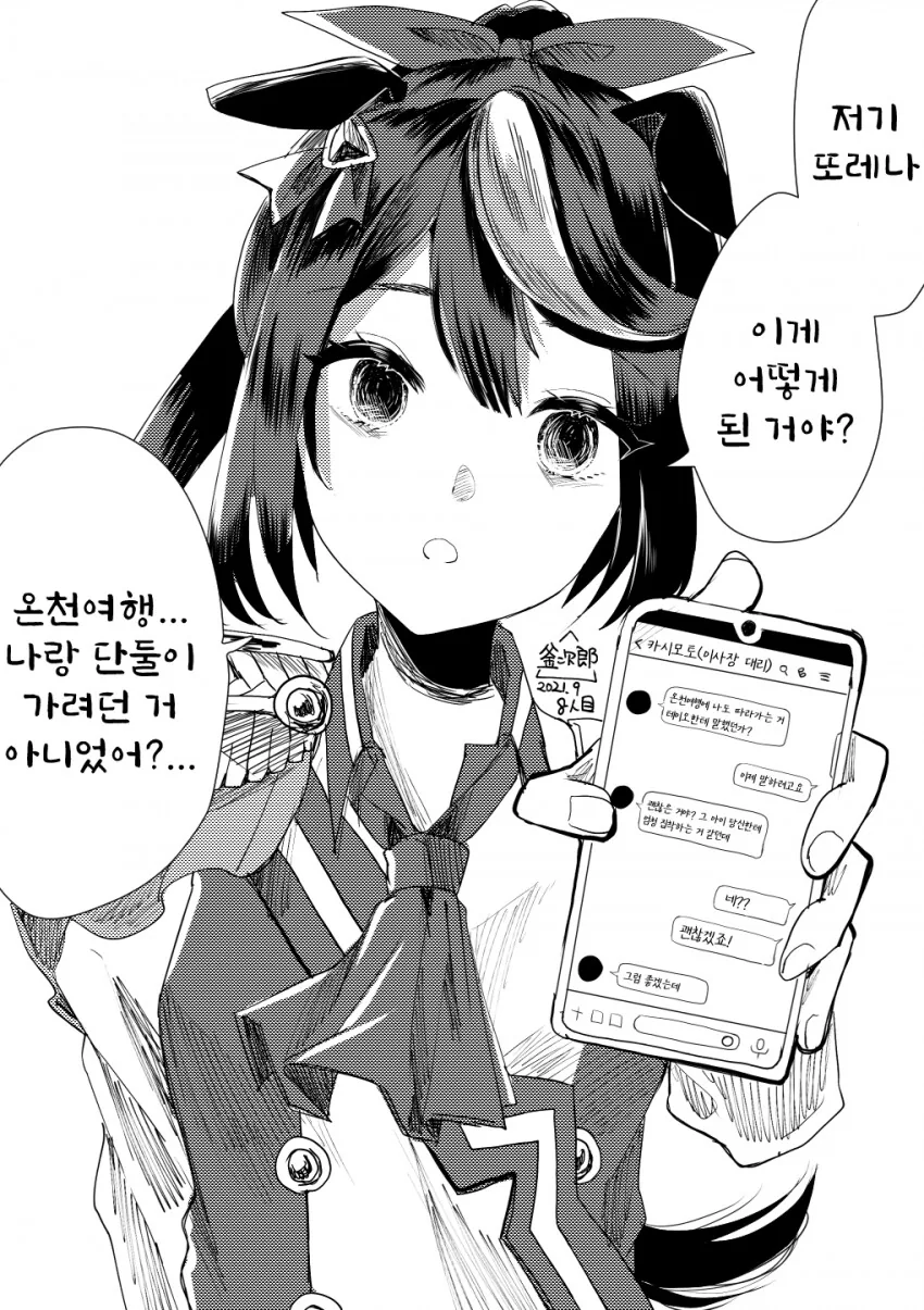 애들 보는 만화의 흔한 할머니 특징 이미지 3