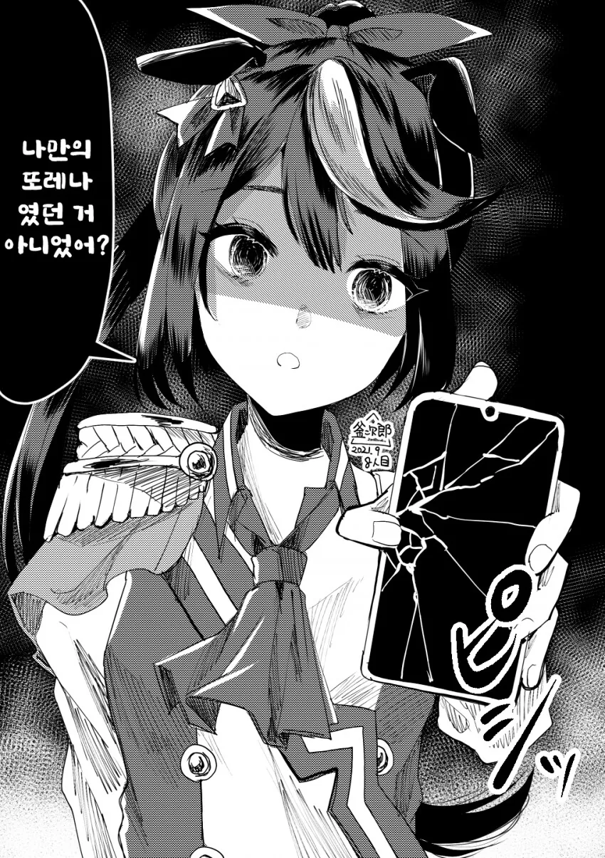 manga_3196740_002_c4b7f7cb047b.webp