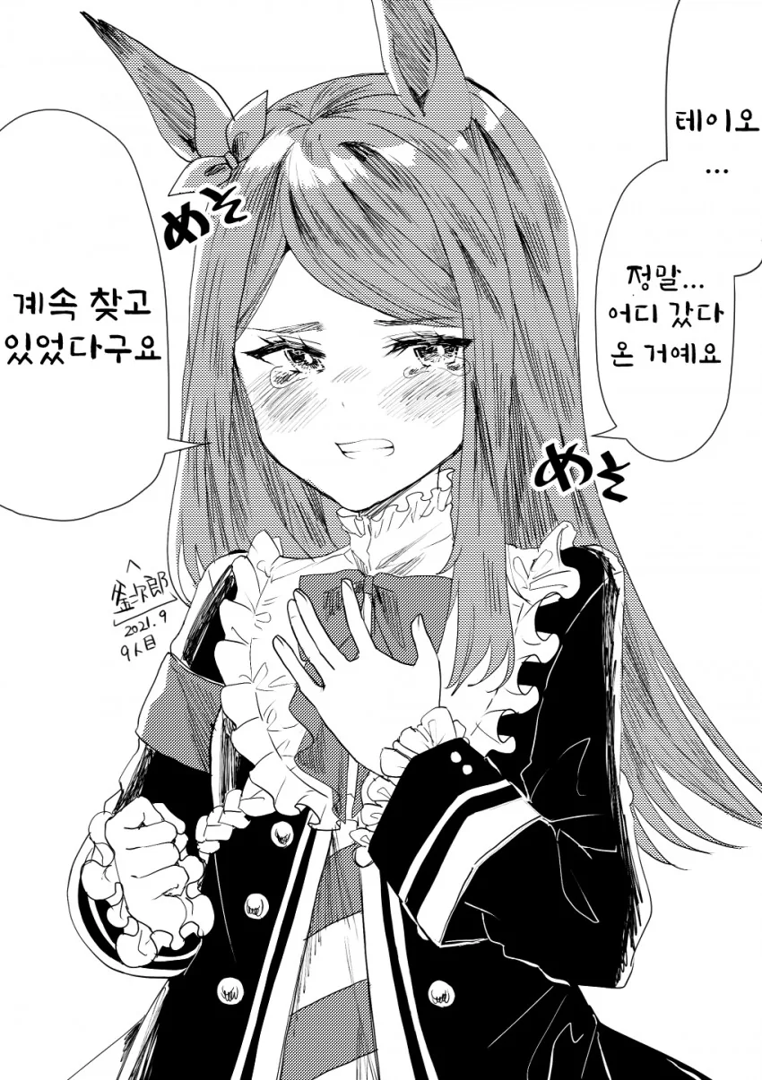 manga_3196740_003_40d3b187195e.webp