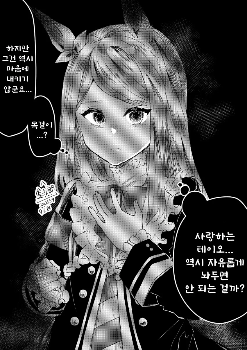 manga_3196740_004_cf0ca8fde9fa.webp