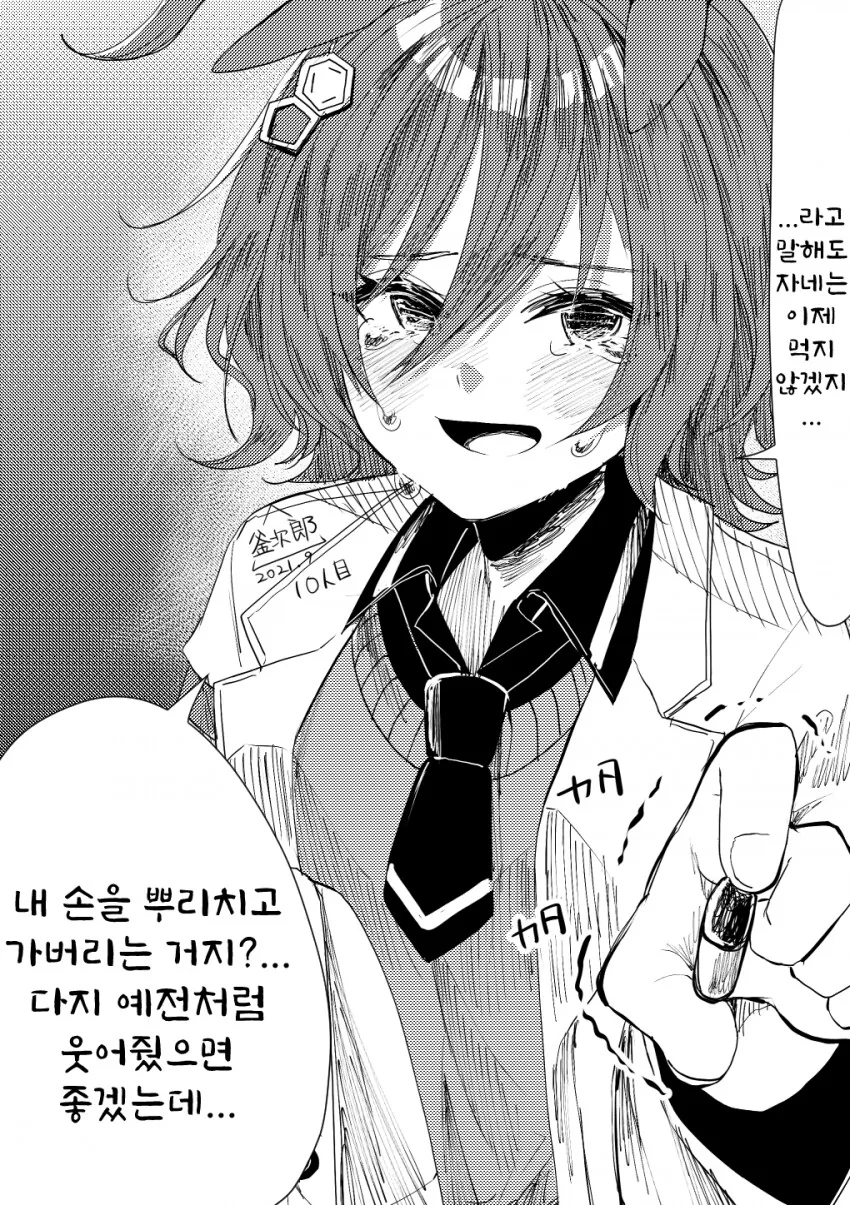 manga_3196740_006_b5269720d609.webp