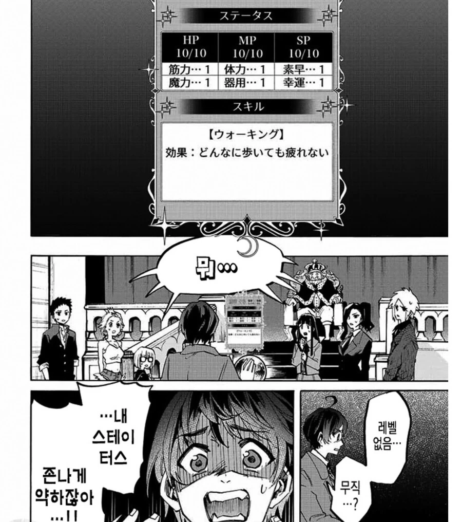 금서목록)외전서고 4권 일러스트공개 이미지 14