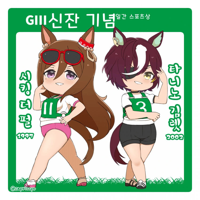 manga_3200743_002_3563df7e12da.webp