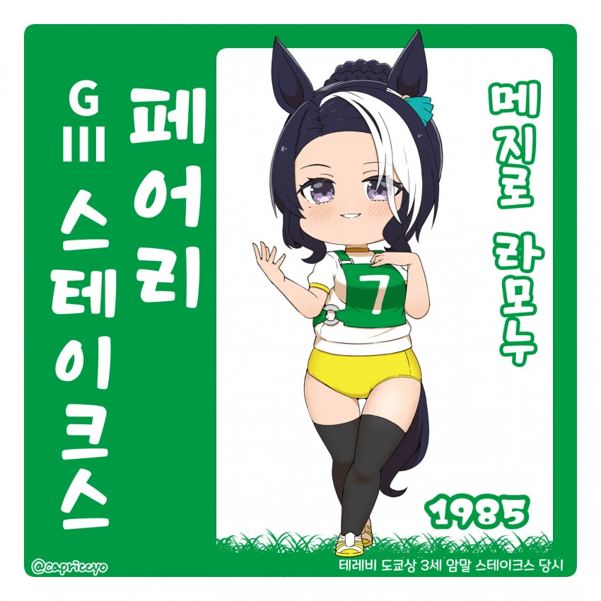 manga_3200743_003_b8e89917017c.webp