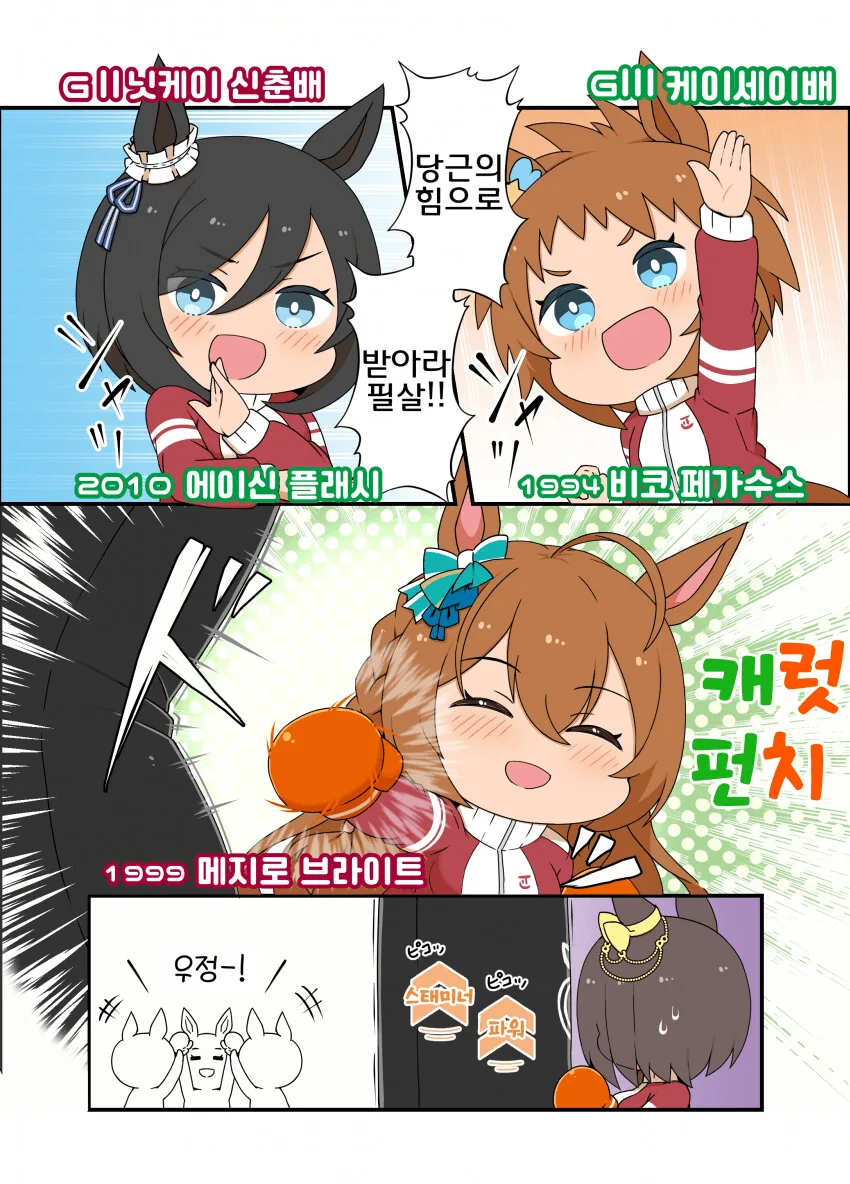 manga_3200743_004_7606ff9e9df9.webp