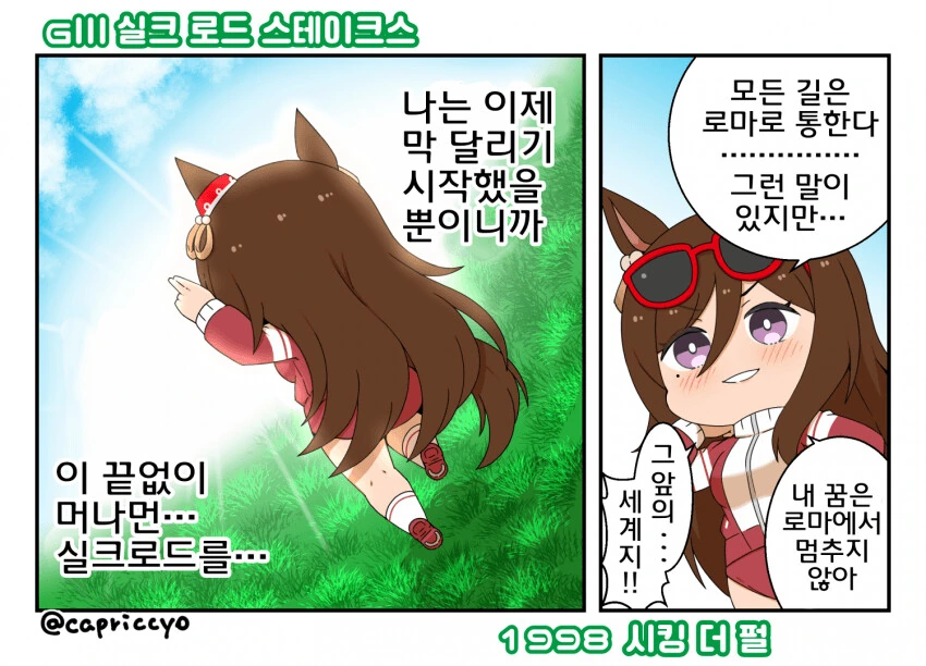 manga_3200743_008_95bffae4c220.webp