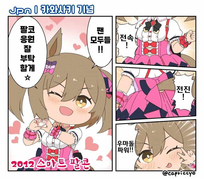 manga_3200743_010_be07756f105b.webp