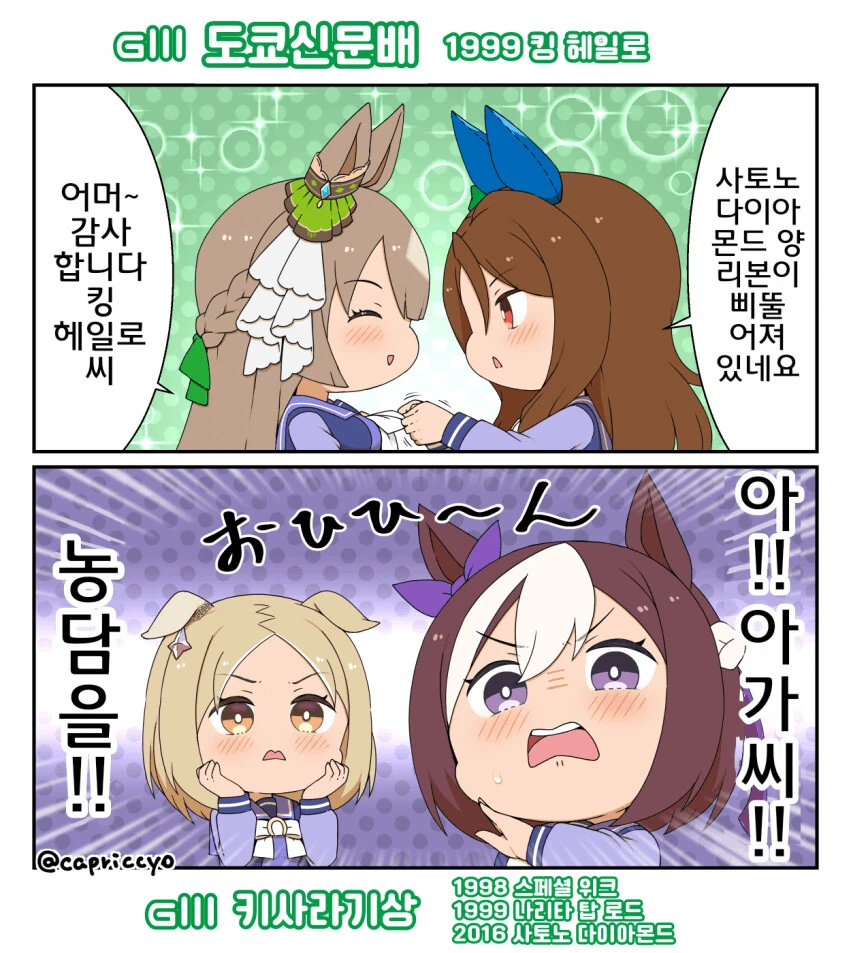 manga_3200743_012_d98decfcea0c.webp