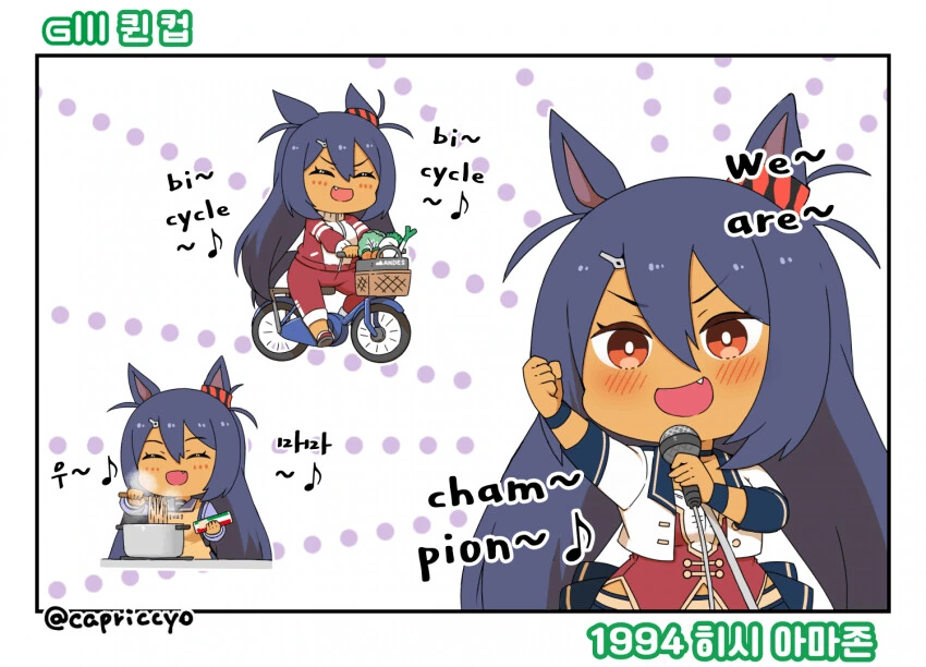 manga_3200743_013_9c43d46d0975.webp