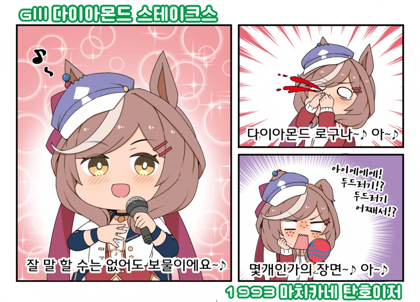 manga_3200743_017_ebd25a7be531.webp