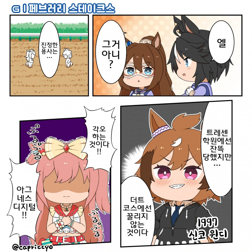 manga_3200743_019_55834bd1281d.webp