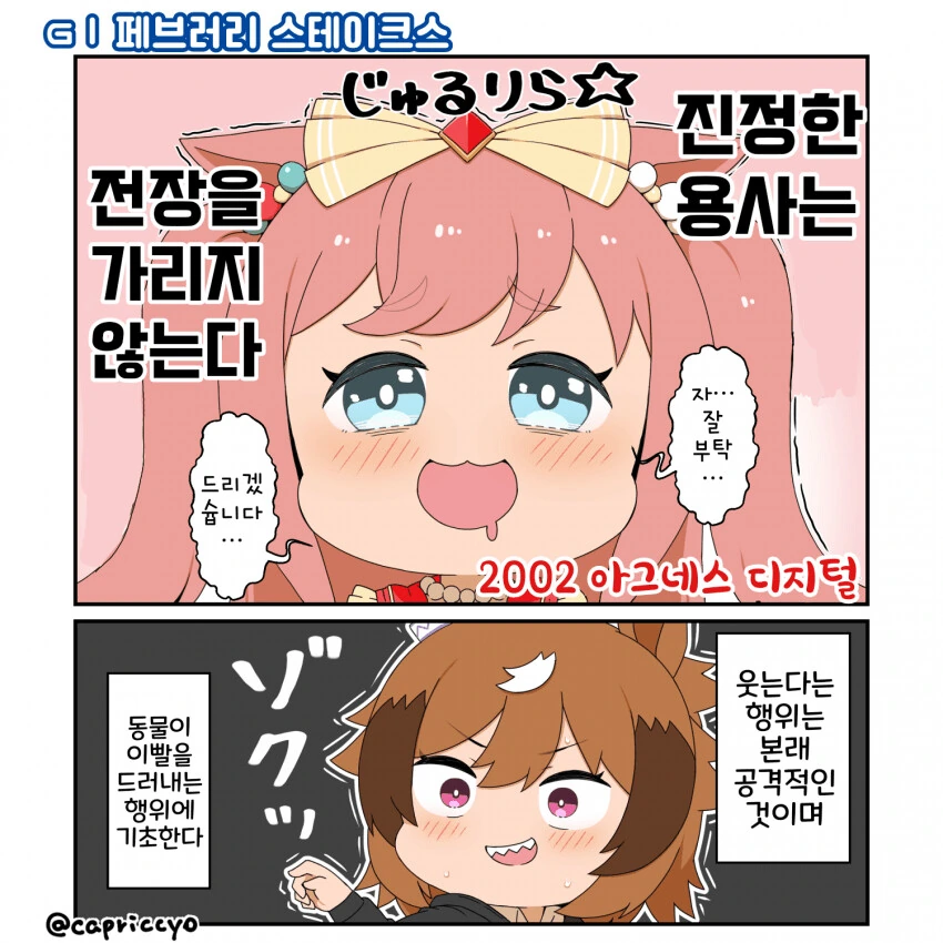 manga_3200743_020_d1bbff36f3e9.webp