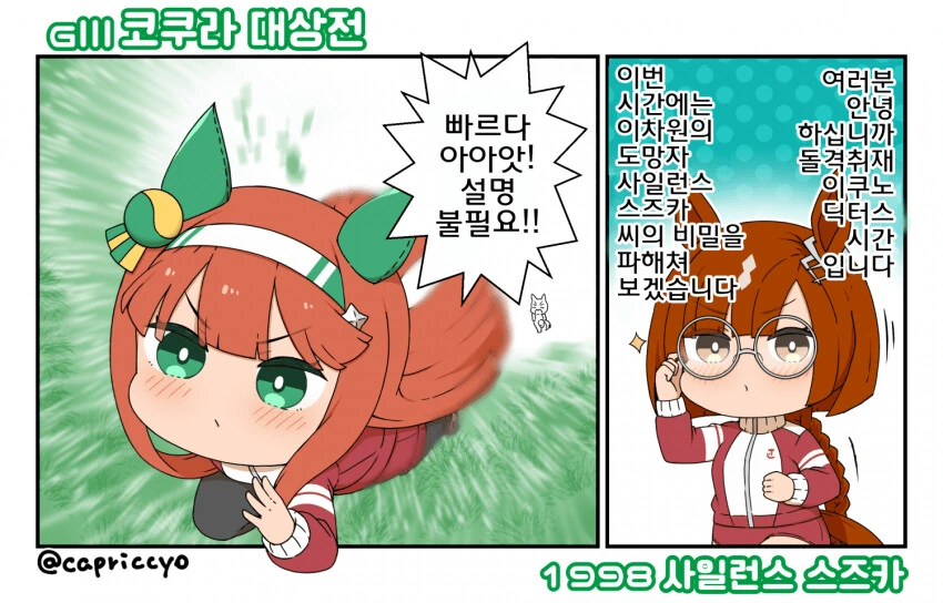 manga_3200743_021_91fc1cdd4042.webp