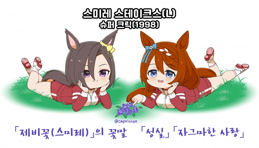 manga_3200743_022_c594a65ef56d.webp
