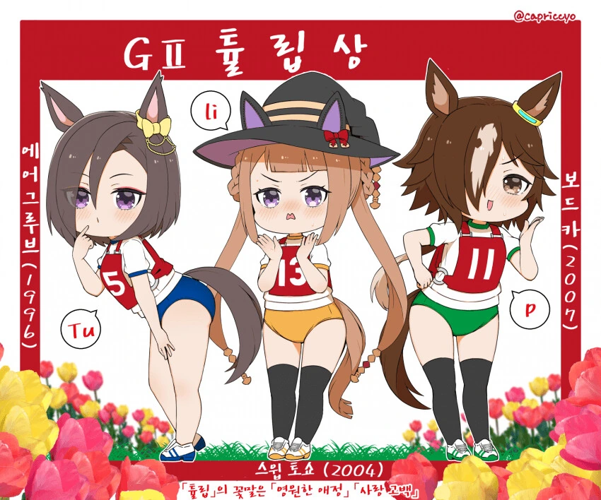 manga_3200743_024_8c477462be31.webp