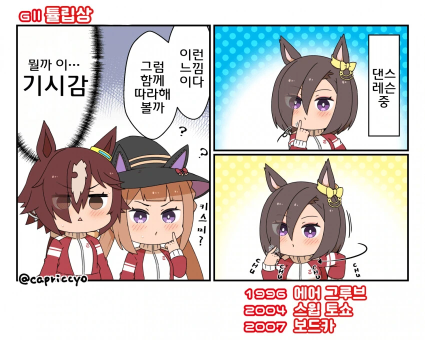 manga_3200743_025_2c1b526b29d0.webp