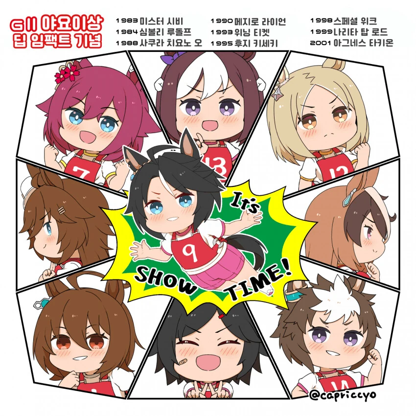 manga_3200743_027_f4e8f02d367a.webp