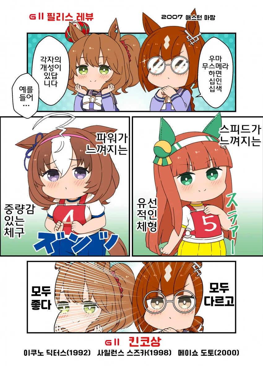 manga_3200743_030_e87306a8ae04.webp