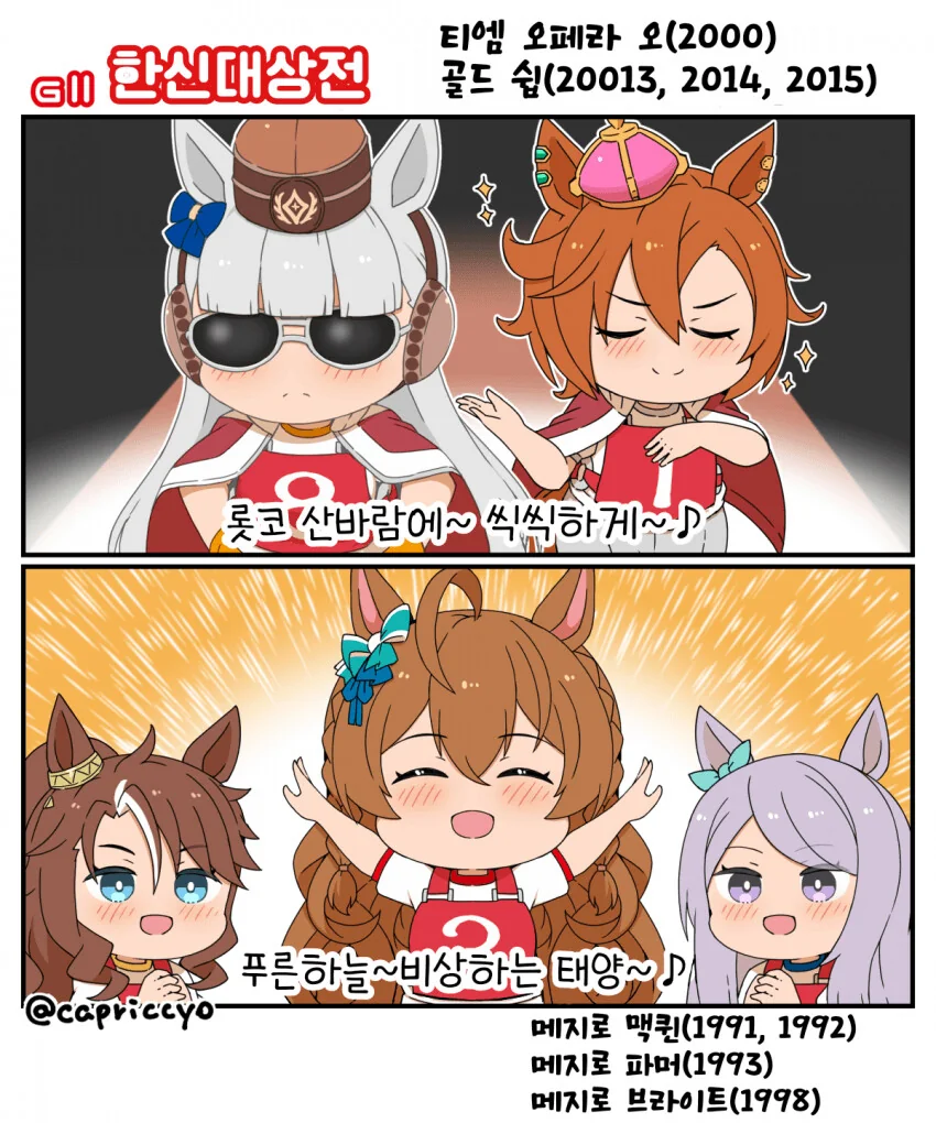 manga_3200743_034_11da6e087fa8.webp