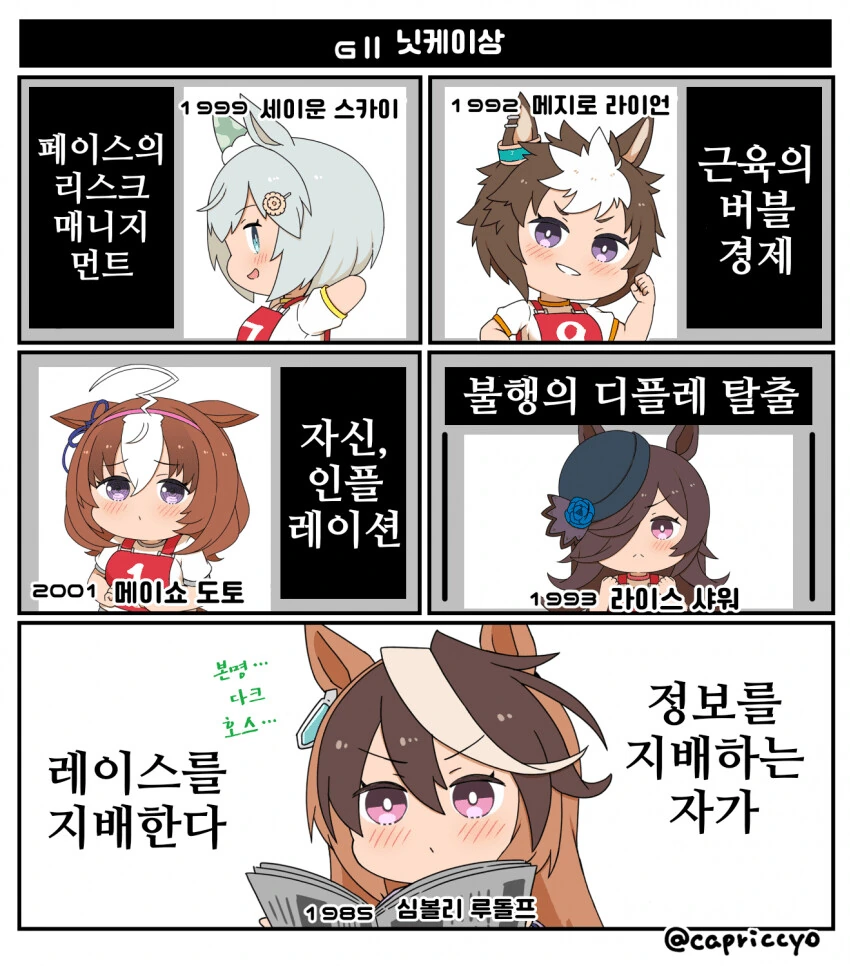 manga_3200743_037_0926a499306c.webp