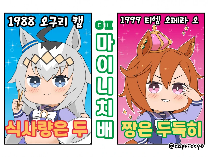 manga_3200743_038_a9b9088e6753.webp