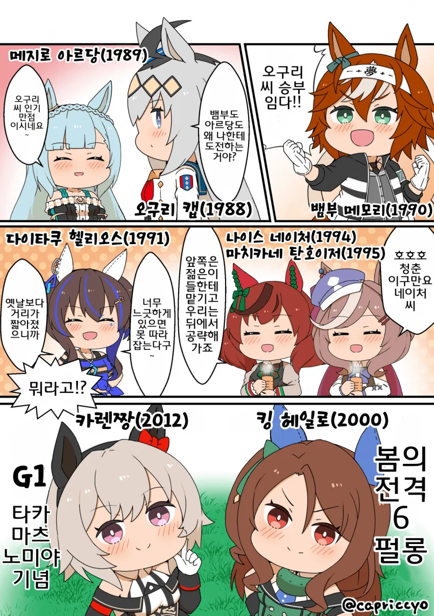 manga_3200743_039_2f056d1238ed.webp