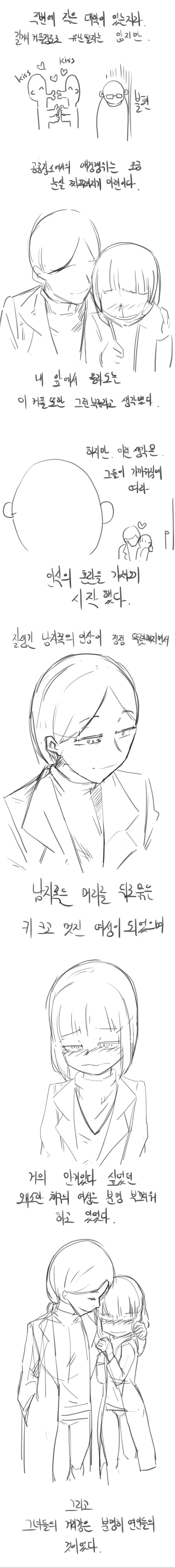 manga_3207080_002_a61f81b7f669.webp