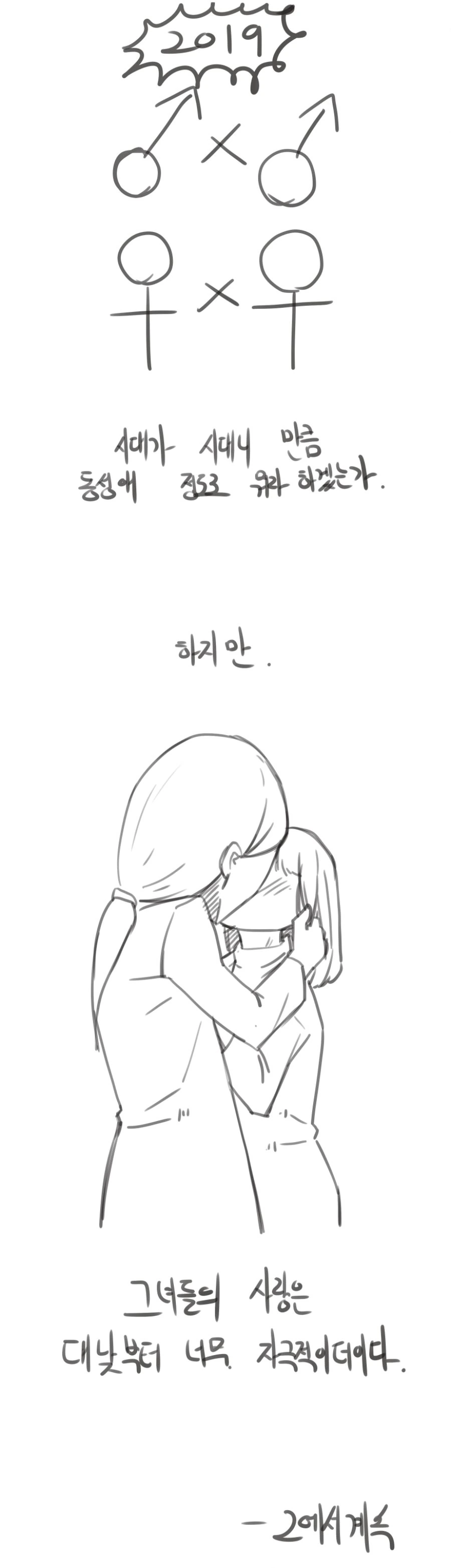 manga_3207080_003_c0c0f9e9c00a.webp