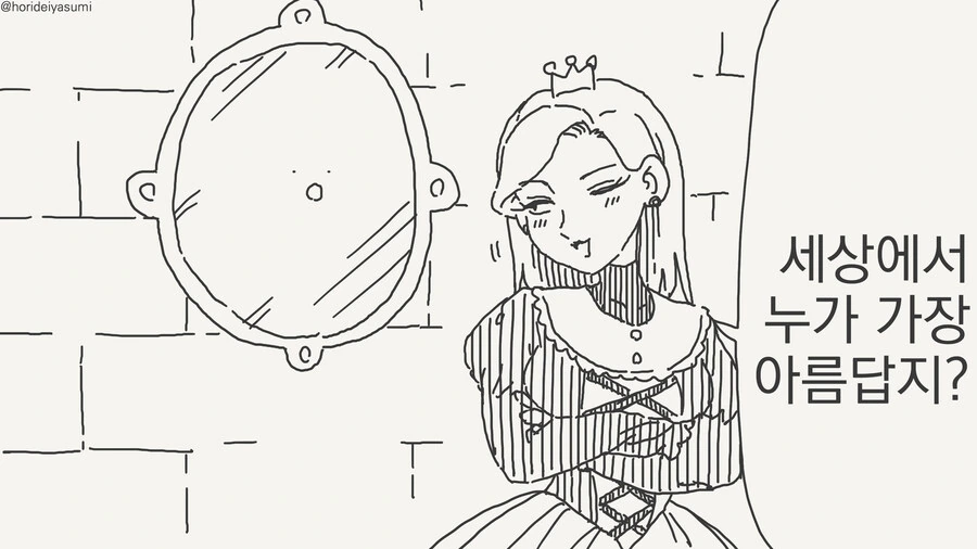 흑발 거유 장신 드래곤 메이드가 집착하는.manwha 이미지 19