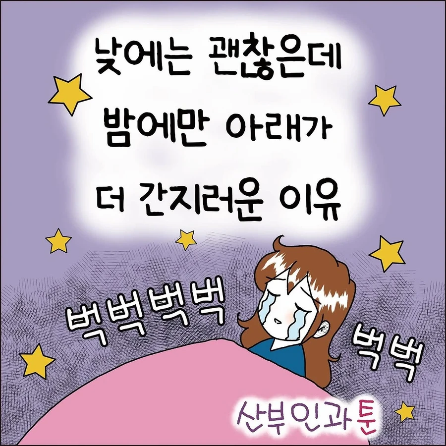 남성미 넘치는 중년 아저씨한테 ㅇㅋ타락하는걸 기대했던 ㅂㅊ소년.manhwa 이미지 2