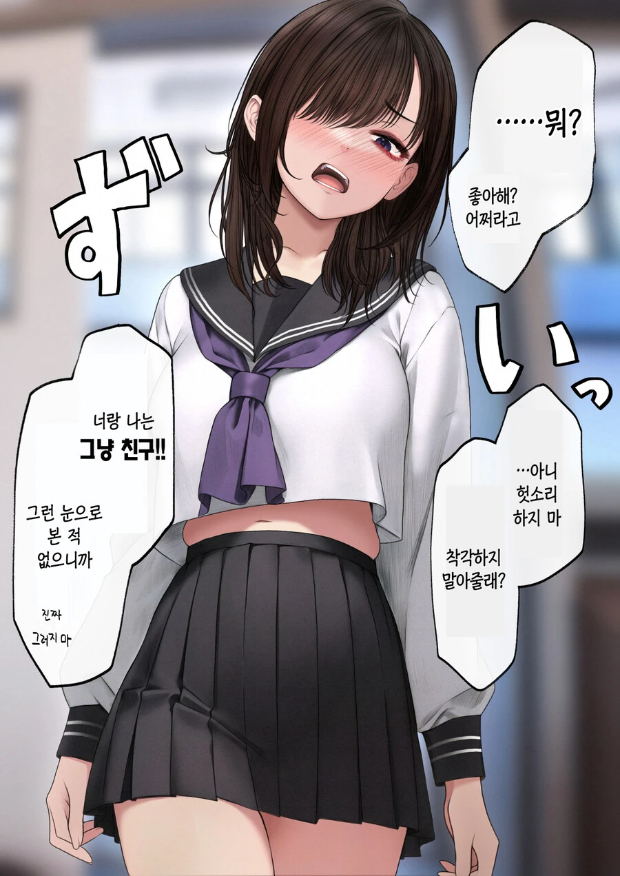 ♥스를 잘해서 출세한 호색한 대표 이미지