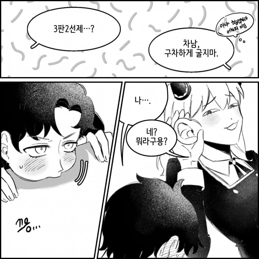 manga_3226513_002_16a0c2605dc5.webp