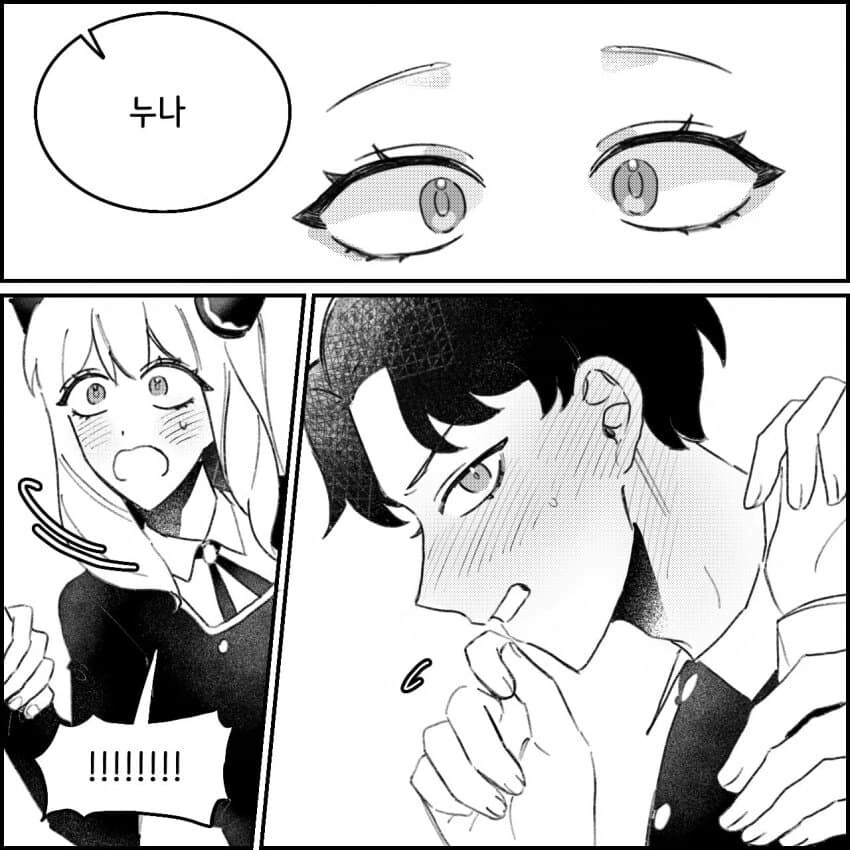 manga_3226513_006_0dee56910b8c.webp