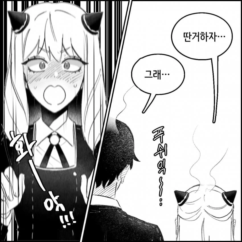 manga_3226513_007_c662d4c673eb.webp