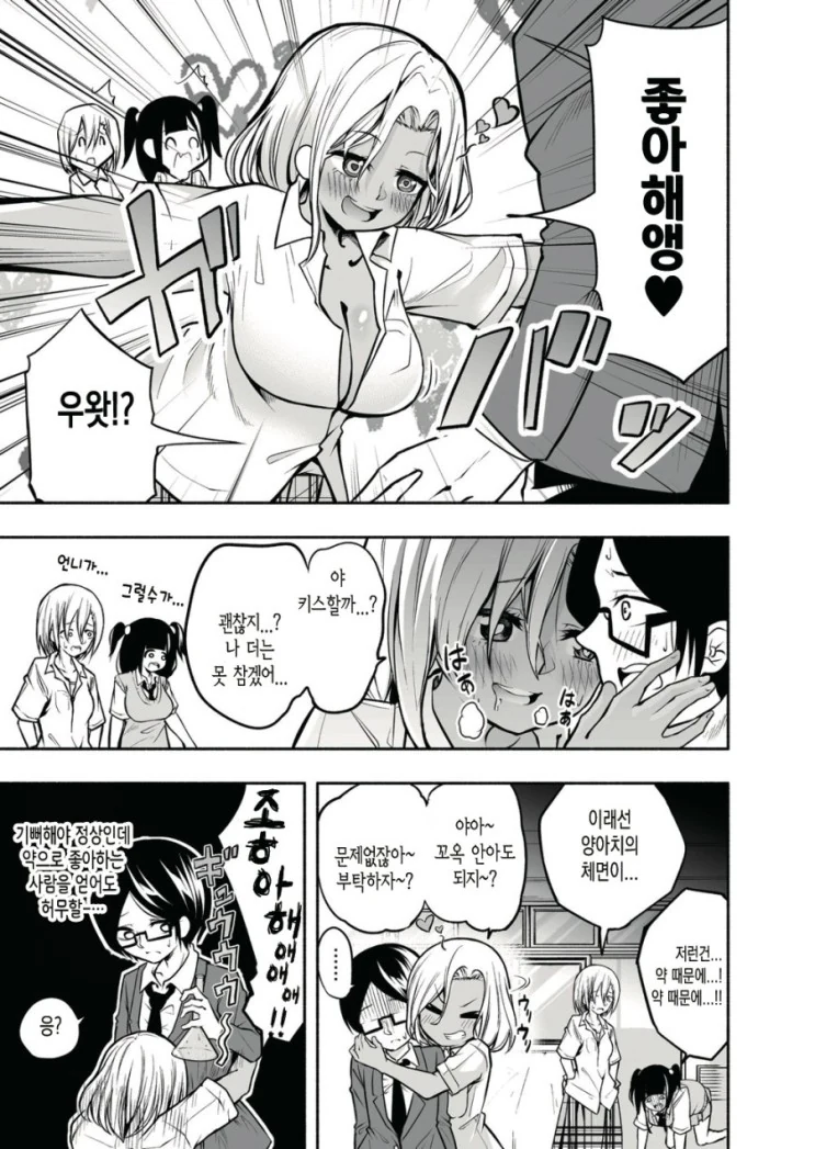manga_3227304_003_b1ba8ee5e0d5.webp