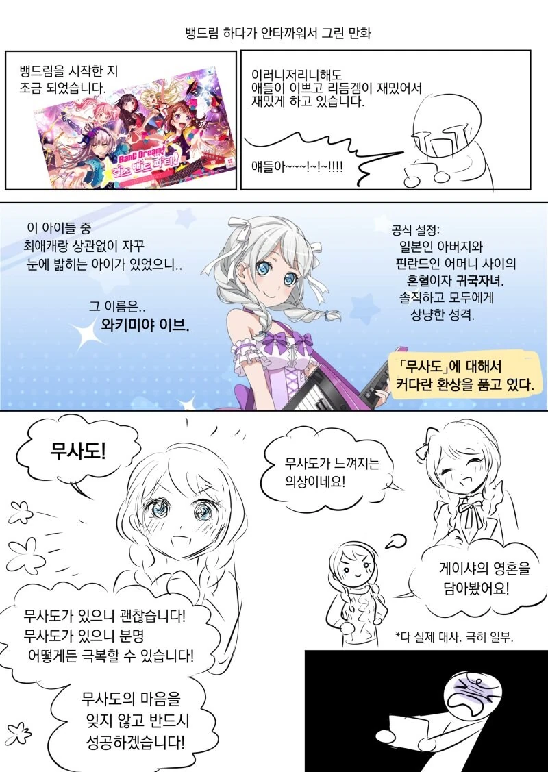 오빠 여장시키는 .manwha 이미지 15