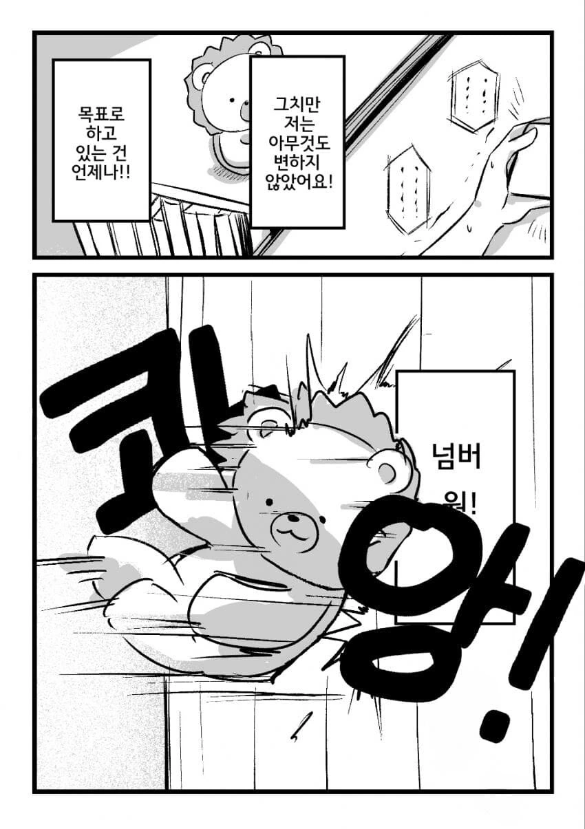 manga_3231228_002_31e2cc839bc8.webp