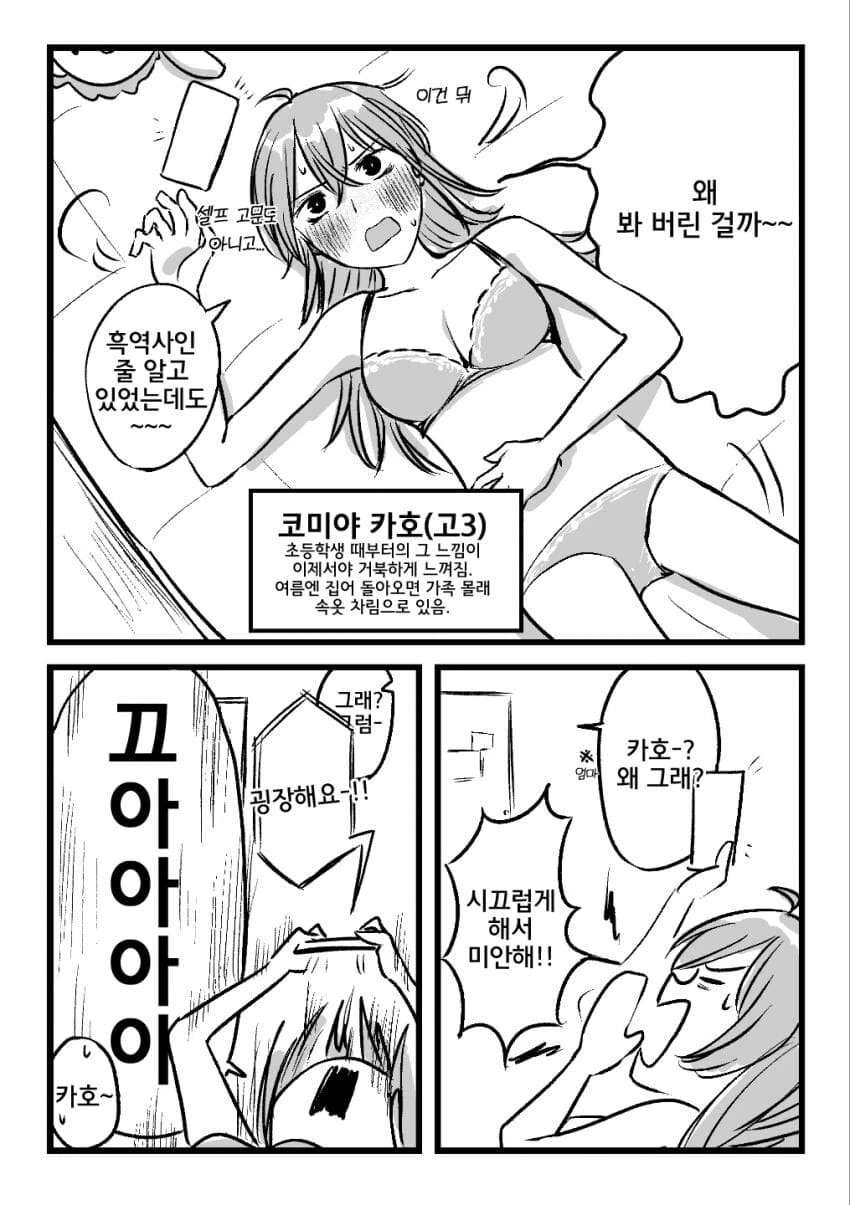 manga_3231228_004_9e4f7943551d.webp