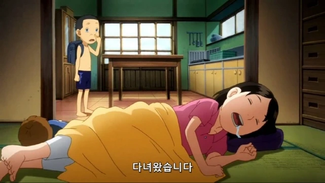 ㅋㄷ 심부름 하는 여동생.manhwa 이미지 12