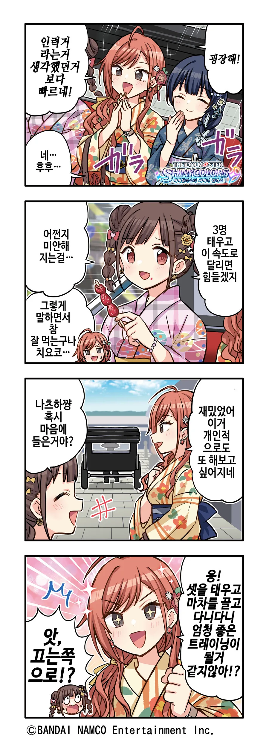 오빠! 이 문제 풀 수 있어?.manhwa 이미지 5