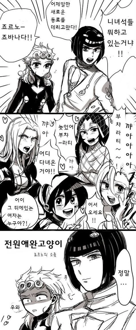ㅋㄷ 심부름 하는 여동생.manhwa 이미지 5