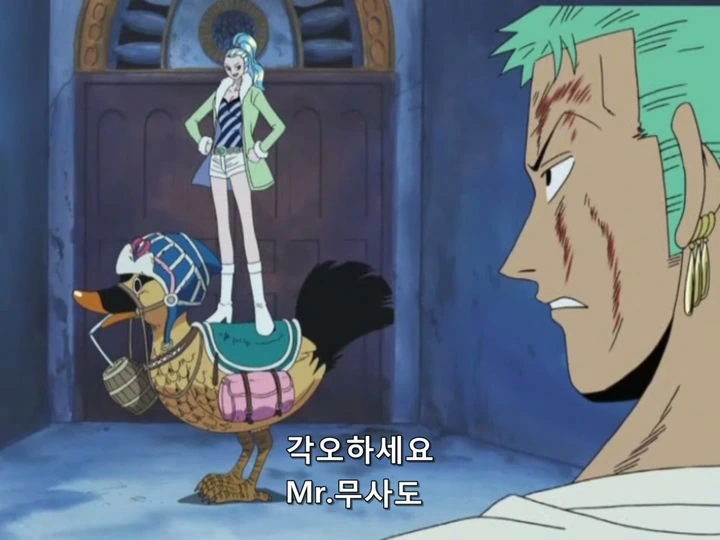웹코믹 222 페이지 | TOONZIP 이미지 10