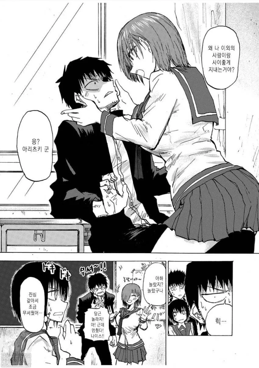 manga_3236599_002_6ac58ac3f727.webp