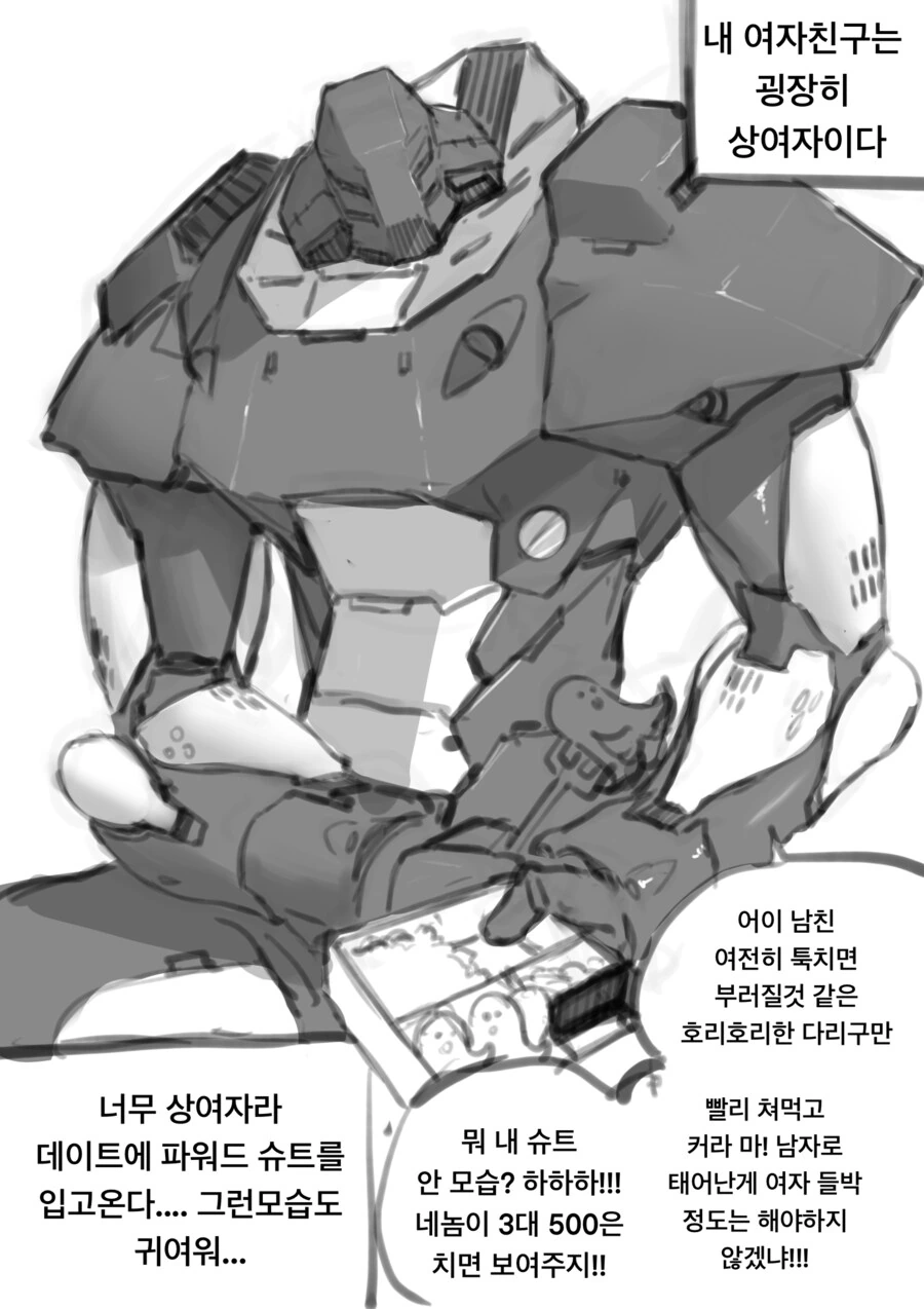 수상할 정도로 맨발에 진심인 작가 이미지 4