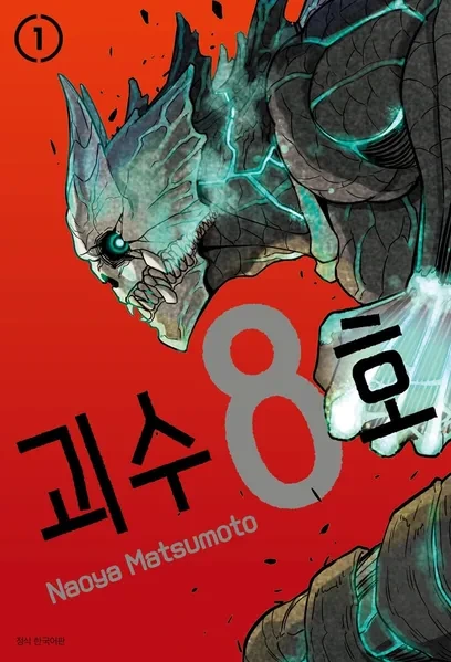 ㅇㅎ) J컵아내랑 애정표현하는 만화 대표 이미지