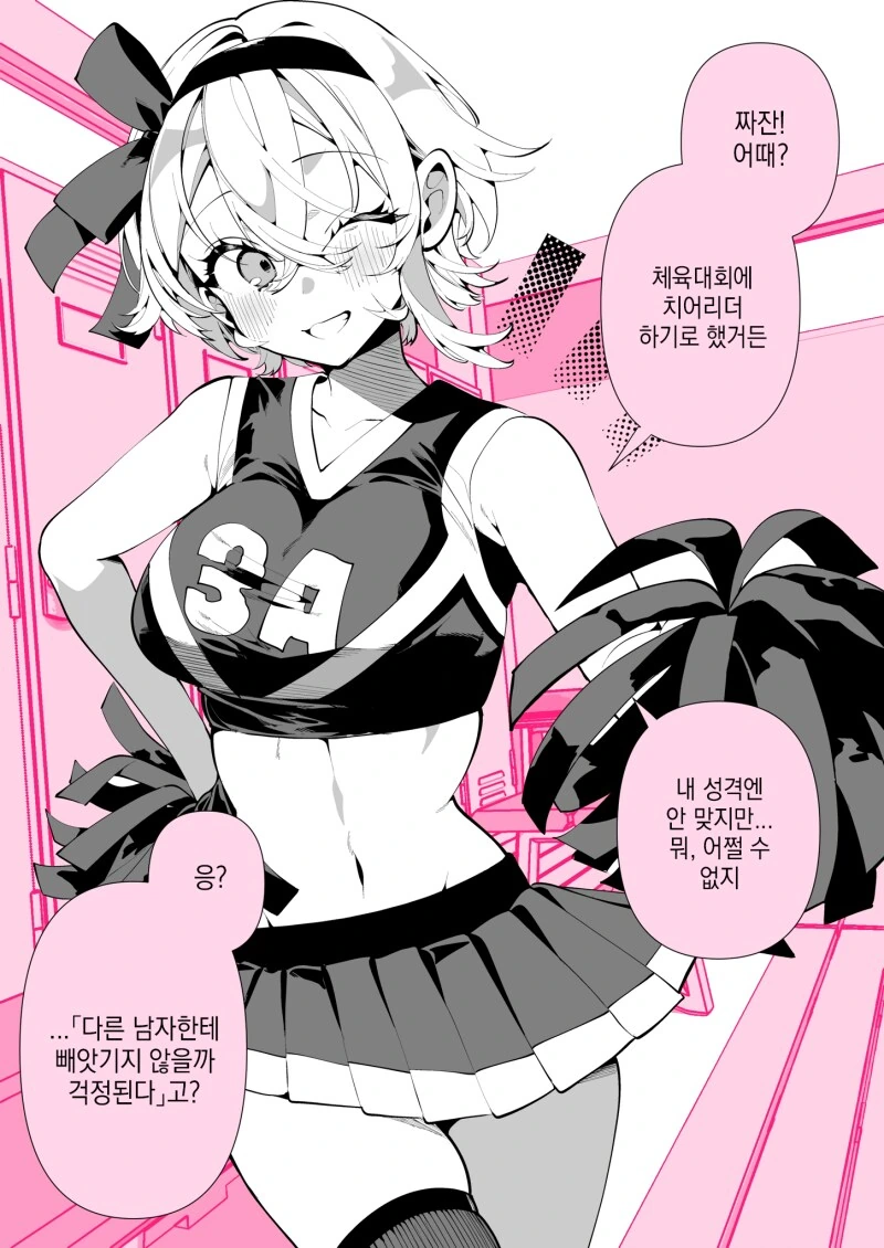 [포켓몬] 다음이 궁금한 만화.manwha 대표 이미지
